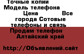 Точные копии Galaxy S6 › Модель телефона ­  Galaxy S6 › Цена ­ 6 400 - Все города Сотовые телефоны и связь » Продам телефон   . Алтайский край